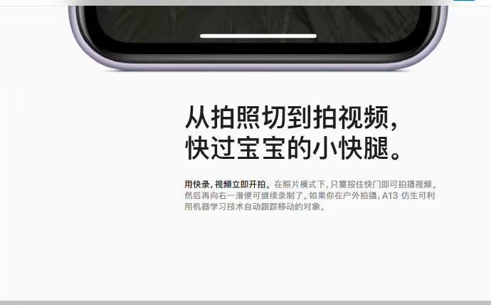 科技與藝術(shù)的完美融合，蘋(píng)果最新宣傳視頻震撼發(fā)布