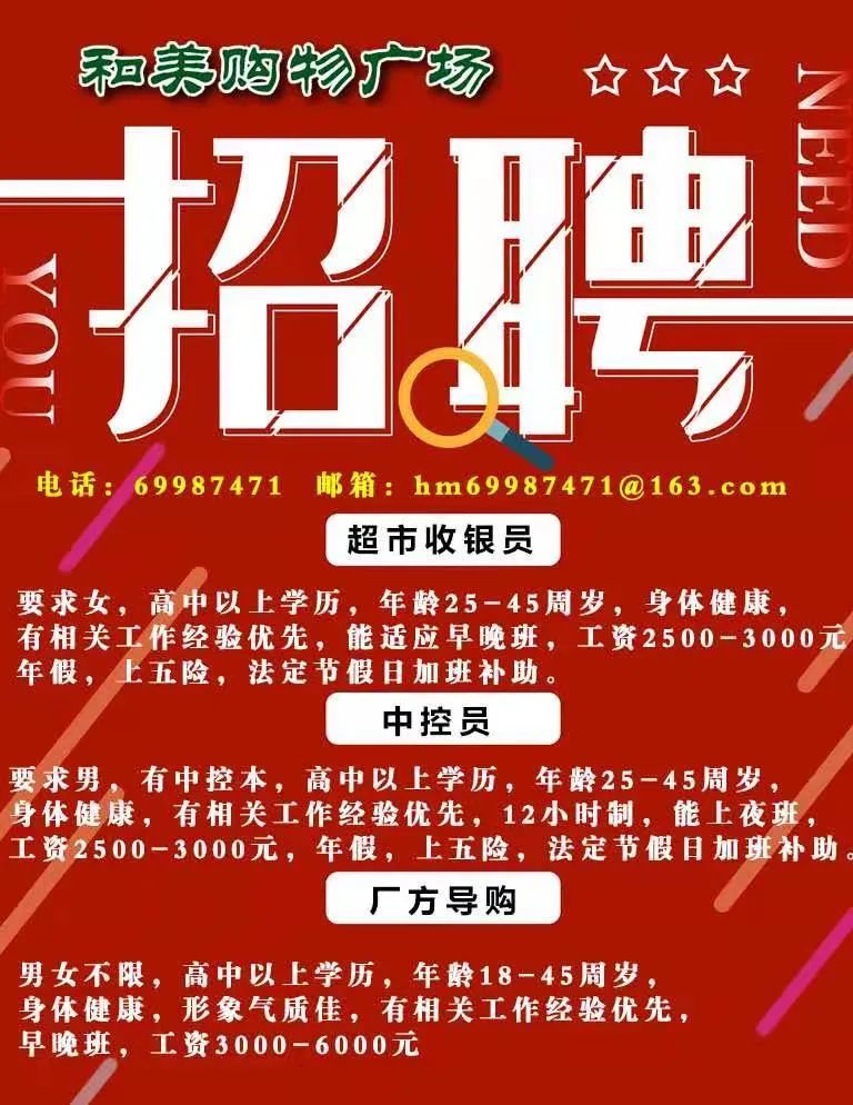 貴陽(yáng)趕集網(wǎng)最新招聘信息，科技助力求職，輕松探索未來(lái)職業(yè)新體驗