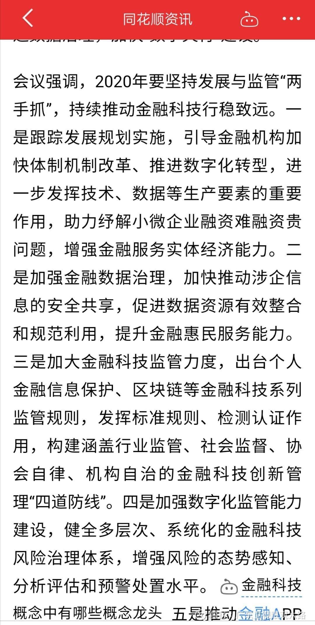 韓東良最新，小巷深處的獨特美食風(fēng)情