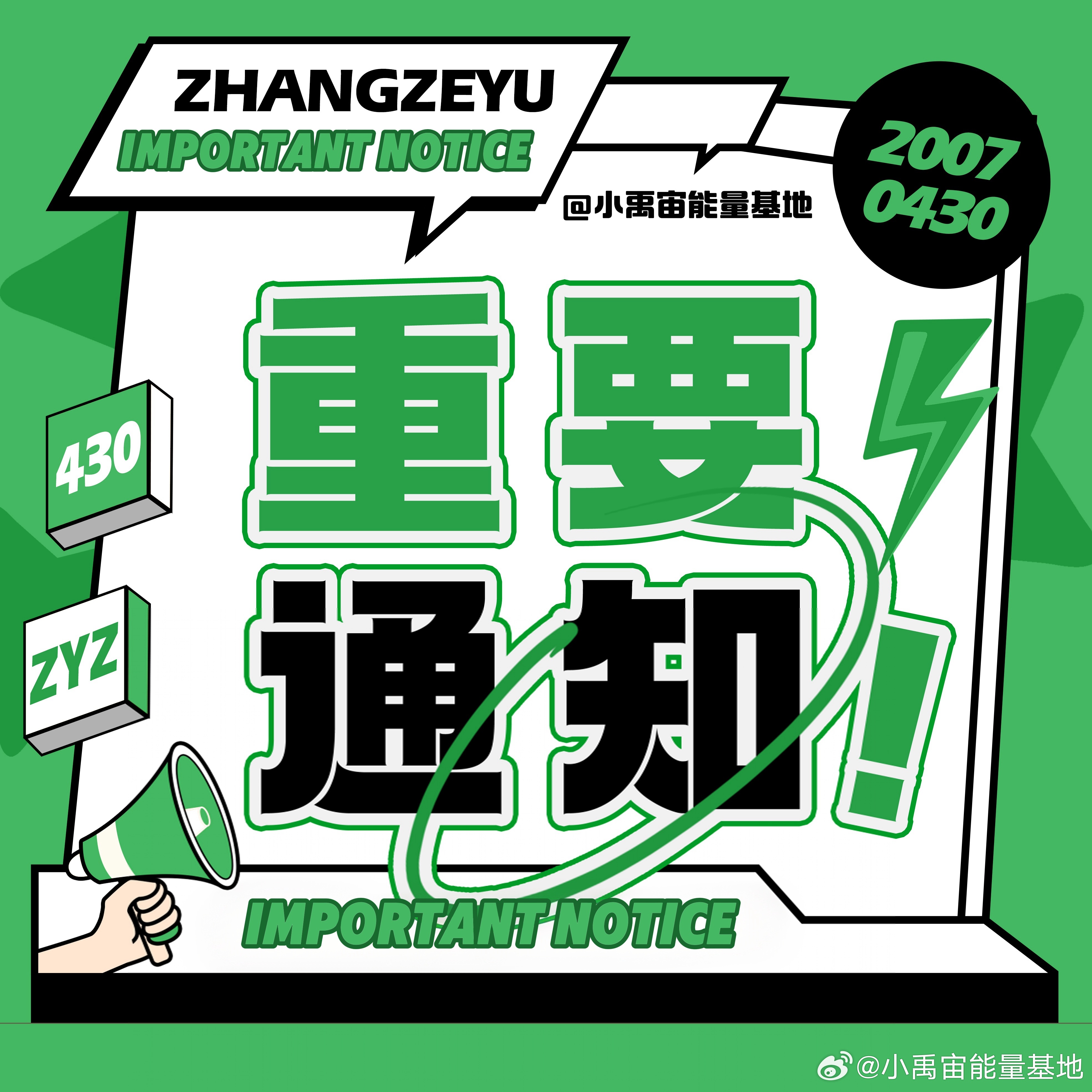 引領(lǐng)時(shí)代風(fēng)潮的要聞回顧，最新資訊速遞匯總