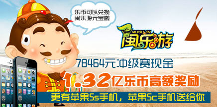 樂(lè )玩2上市，科技娛樂(lè )新紀元，生活因科技更精彩