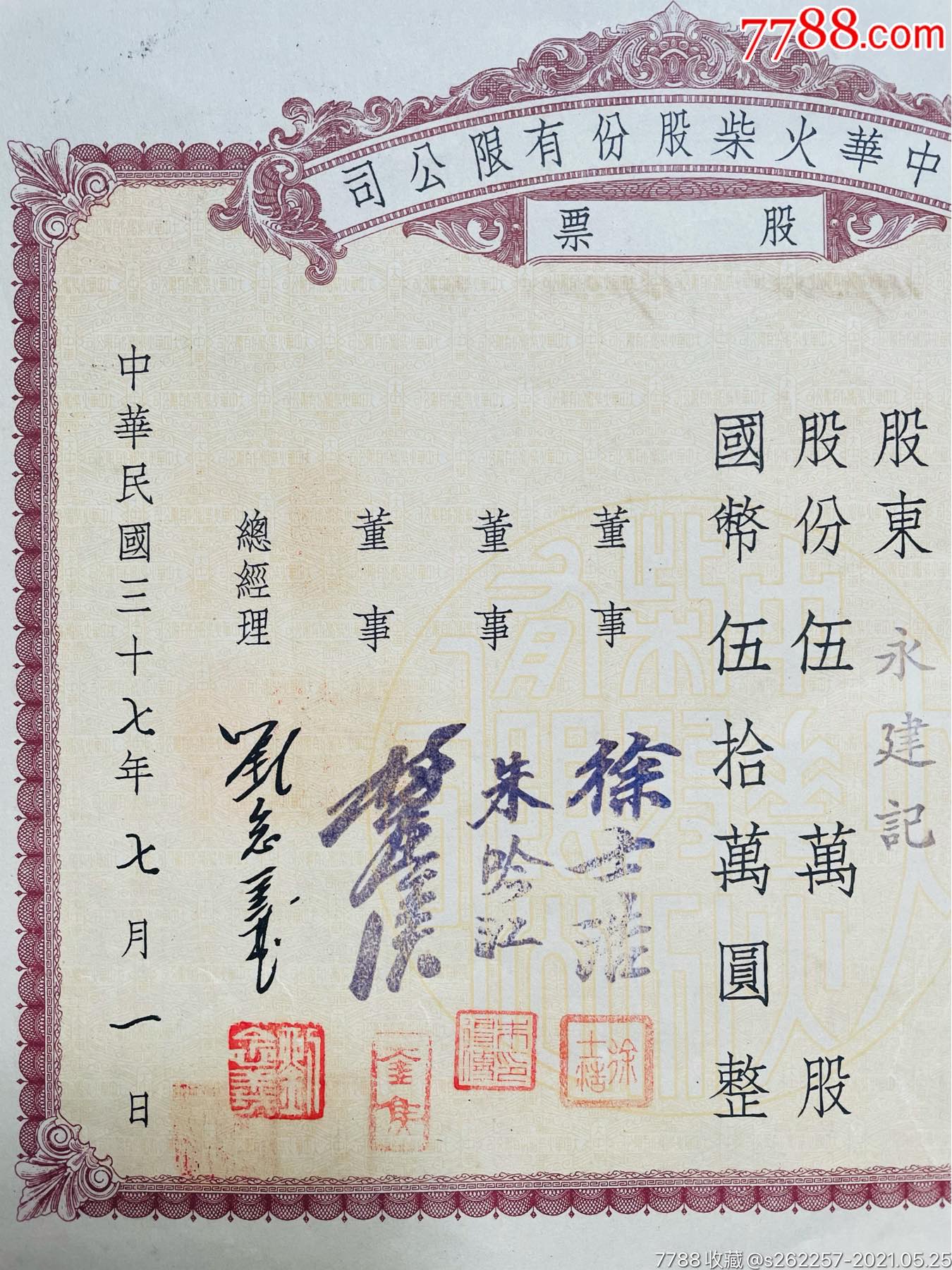 中華企業(yè)股票，小巷中的隱秘寶藏，探索特色小店的無(wú)限魅力之旅