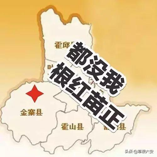 六安最新地圖探索之旅，自信與成長(cháng)的起點(diǎn)