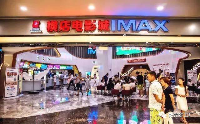 橫店院線(xiàn)上市，變化中的學(xué)習，成就夢(mèng)想的力量之旅