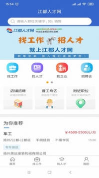 江都最新職位招聘，多元視角下的探討與分析