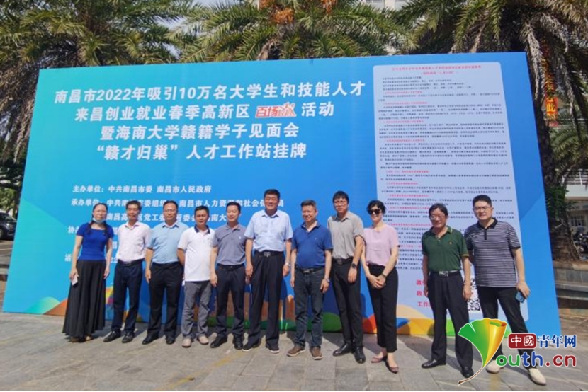 南昌高新區最新職位招聘，攜手探索自然美景的職場(chǎng)之旅