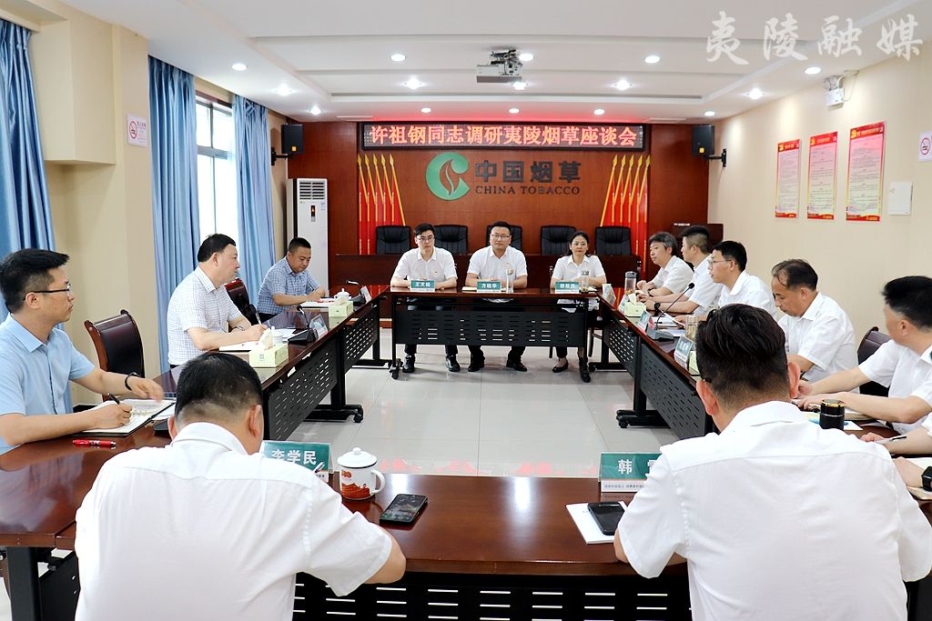 科技重塑煙草行業(yè)，開(kāi)啟未來(lái)生活新篇章的最新動(dòng)態(tài)