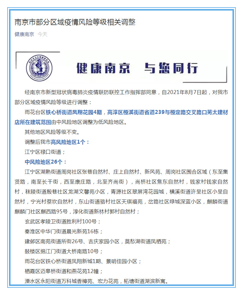 工礦燈具 第140頁(yè)
