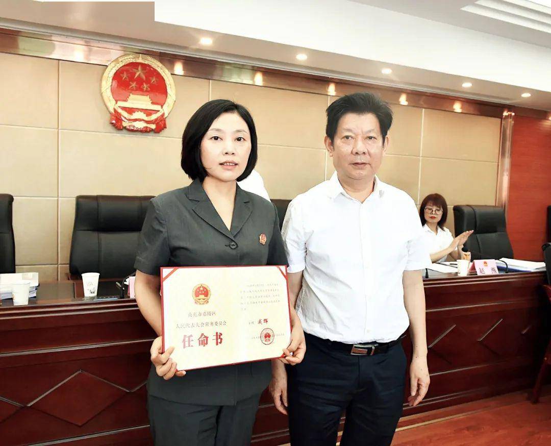 吳中區干部任命揭曉，新領(lǐng)導班子的展望與期待