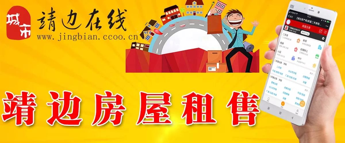 最新租樓資訊，改變生活品質(zhì)，開(kāi)啟美好居住新篇章！