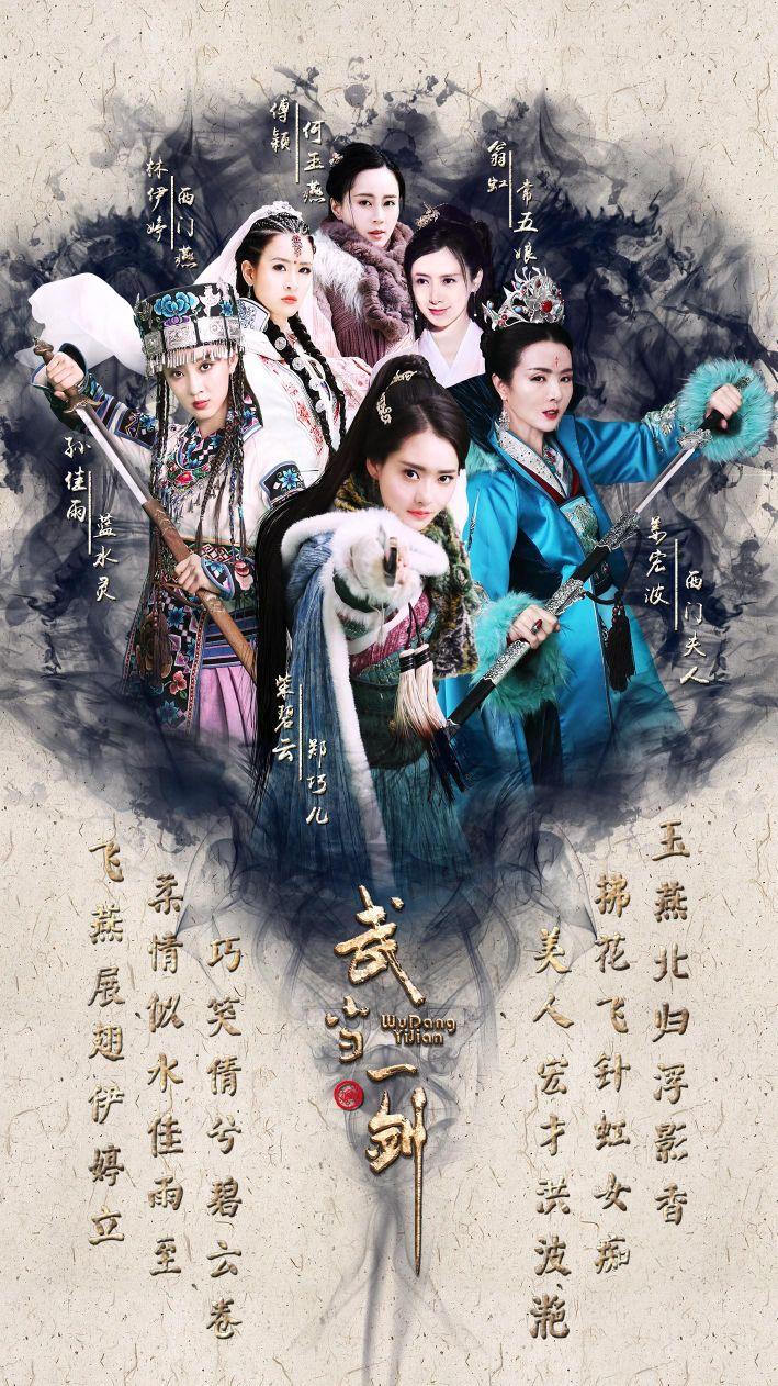 中央電視臺8套，家的故事，溫馨日常與友情的紐帶