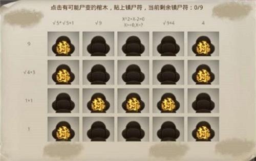 問(wèn)道手游新探案篇章，揭開(kāi)神秘事件序幕的冒險之旅