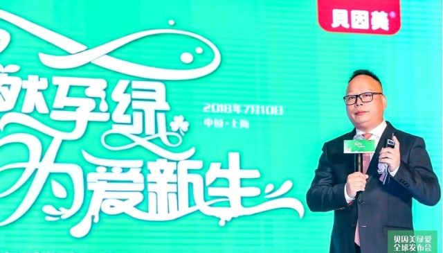 貝樂(lè )福新品引領(lǐng)科技潮流，重塑未來(lái)生活體驗資訊速遞