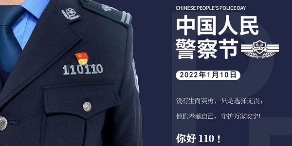 鐵路警察薪資最新動(dòng)態(tài)，調整帶來(lái)自信與成就感，勵志之路持續前行