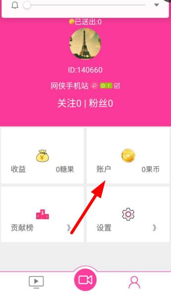 糖果直播最新版本下載，開(kāi)啟自信與成就之旅的直播盛宴