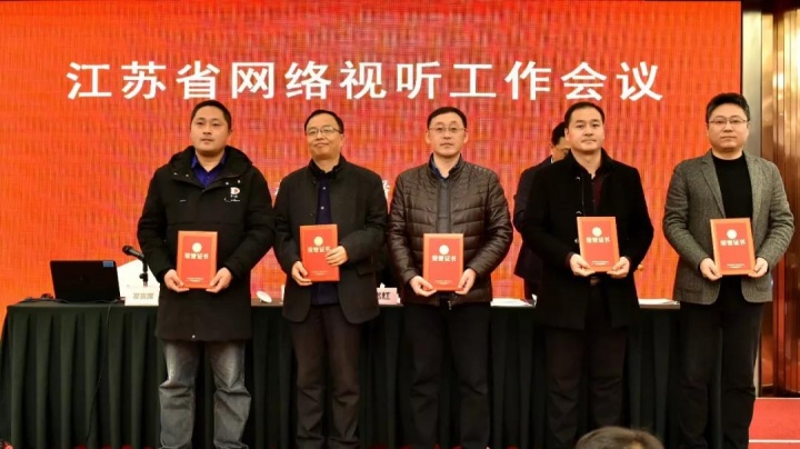 宿遷市廣播電視總臺，時(shí)代的傳媒先鋒風(fēng)采