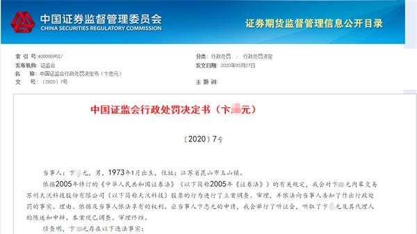 中機電力借殼上市，科技賦能能源，智能生活新篇章