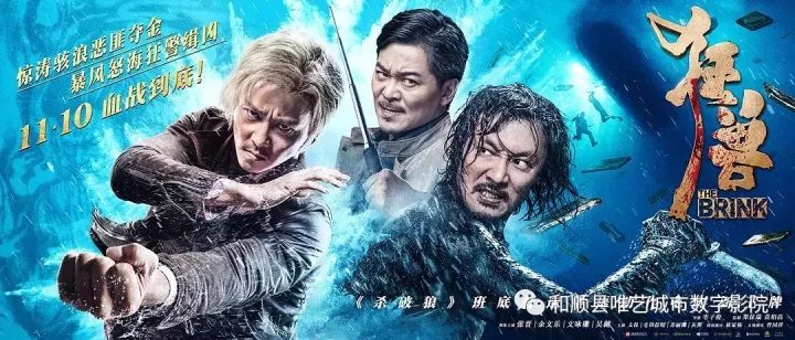 科技巨獻重塑觀(guān)影體驗，最新電影資訊速遞