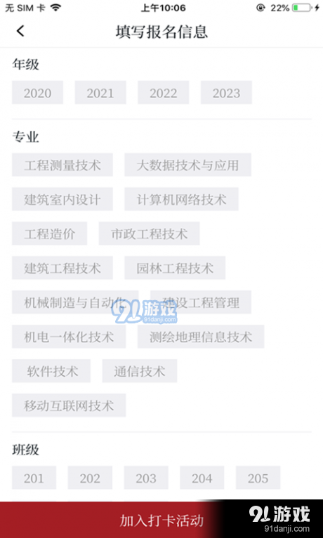 探索與影響，最新91在線(xiàn)內容速遞