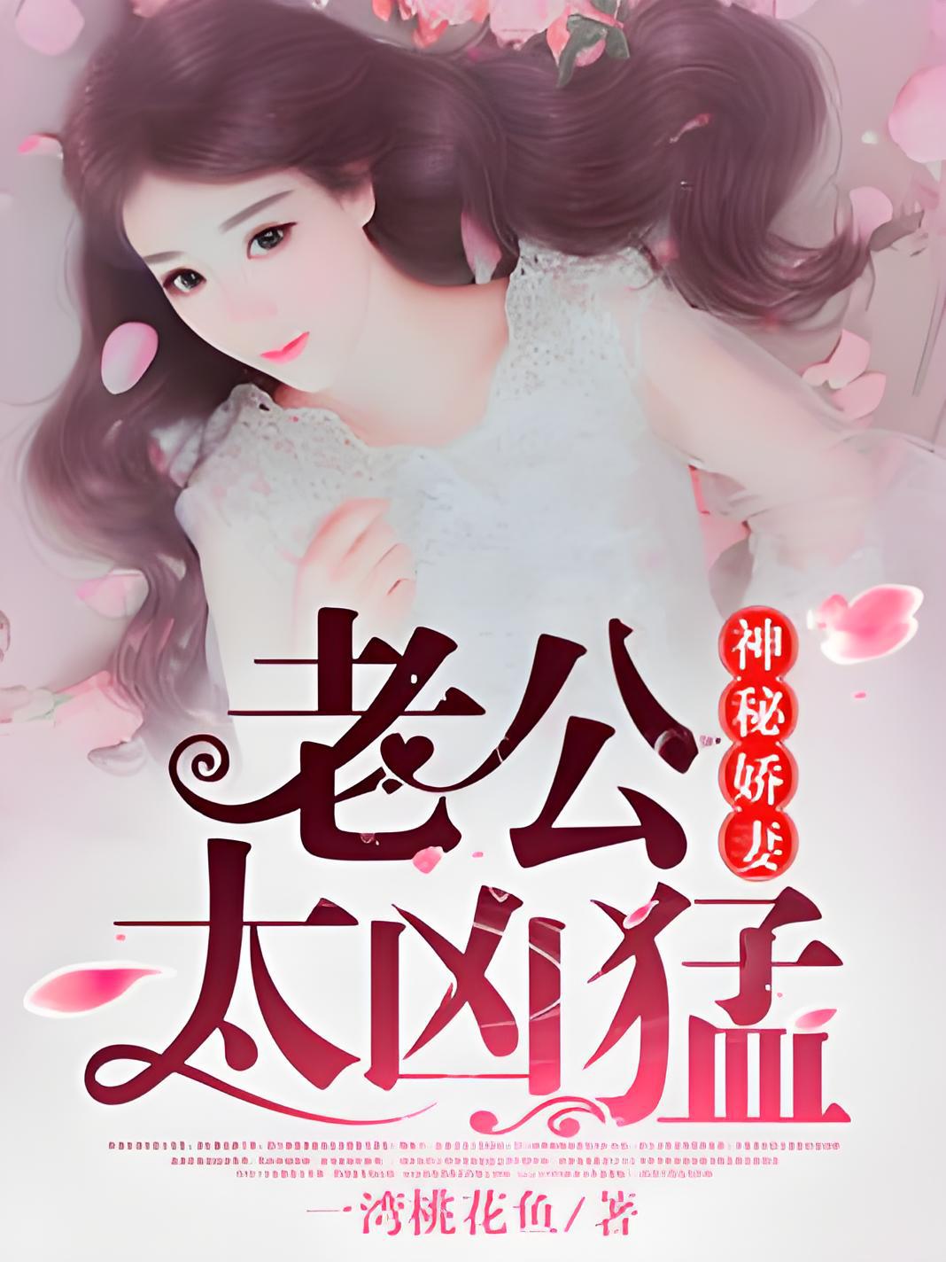 公車(chē)小說(shuō)最新章節，一路奮進(jìn)，成就夢(mèng)想之旅之旅