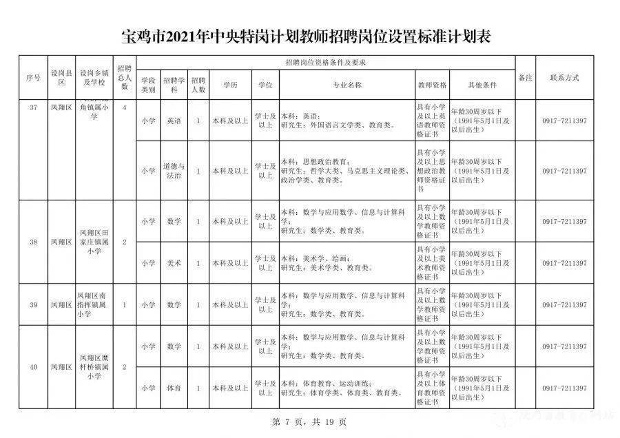 貴州永吉印務(wù)最新招聘啟事，與自然對話(huà)，探尋內心寧靜之旅