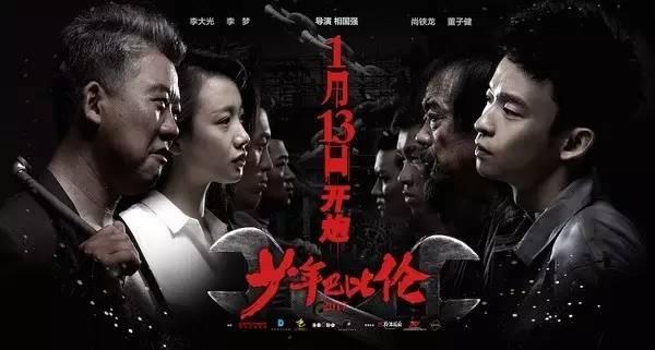 工礦燈具 第119頁(yè)