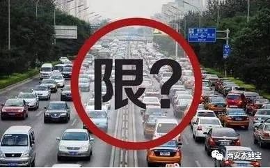 雞澤最新限行信息匯總，車(chē)輛限行通知??????