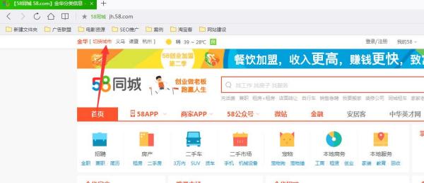 石家莊最新招聘信息盡在58同城，職場(chǎng)新征程啟程，點(diǎn)燃自信成就之火