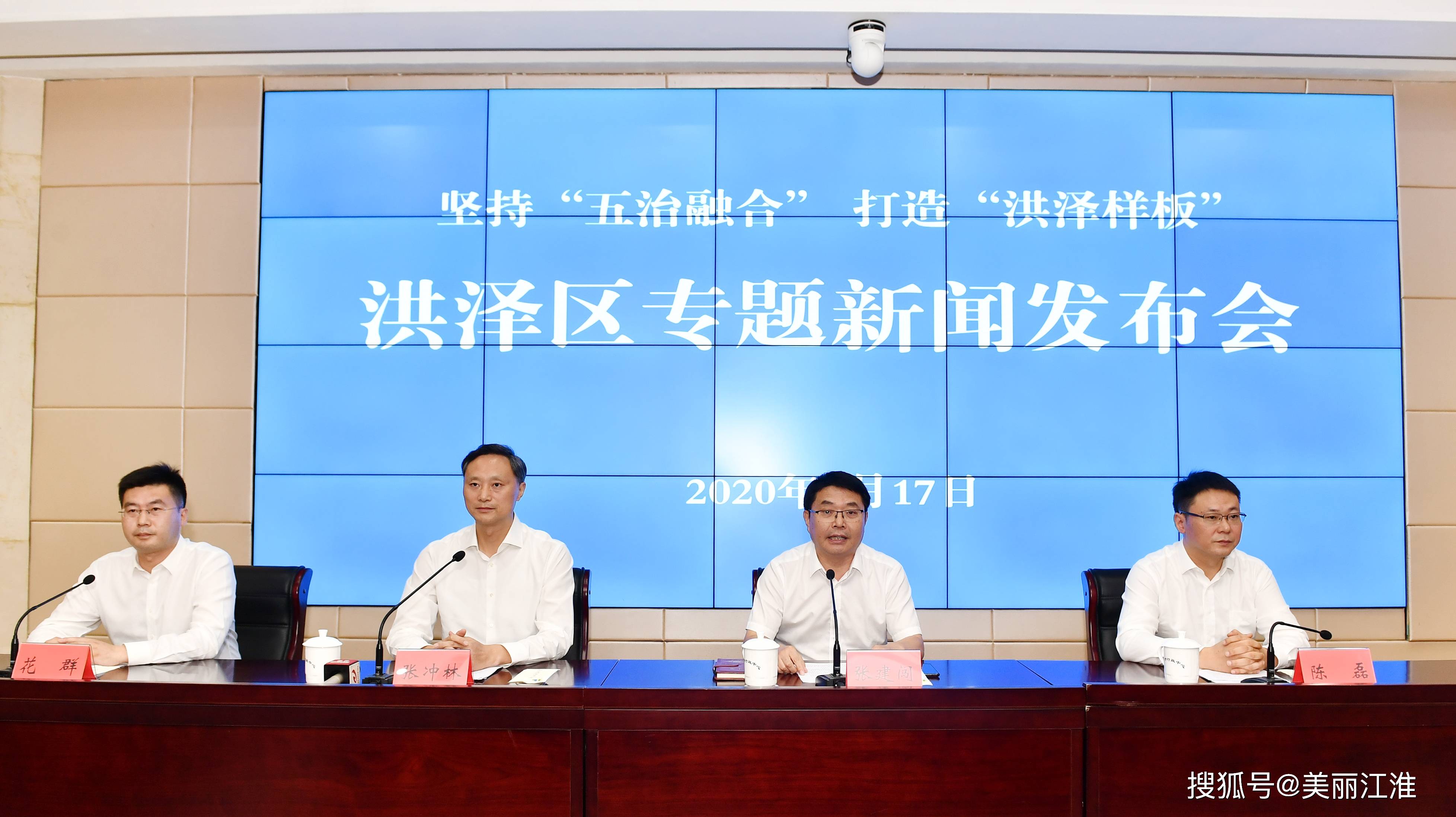 洪澤論壇最新資訊，聚焦熱點(diǎn)，解讀洪澤發(fā)展新動(dòng)向
