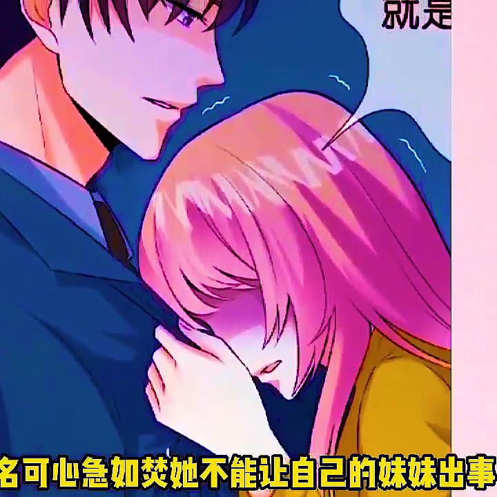 名可北冥夜最新章節更新，日常趣事與友情的交織溫馨紐帶