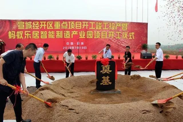 宣城最新項目進(jìn)展詳解，步驟指南與最新動(dòng)態(tài)更新