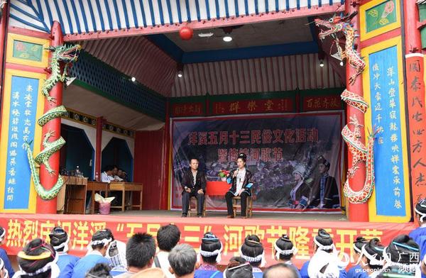 維新總溪河山歌比賽，傳統與現代的和諧樂(lè )章