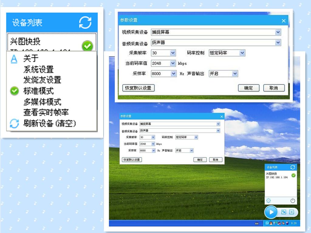 電腦投影至電視，學(xué)習之旅中的變革與成就感的源泉