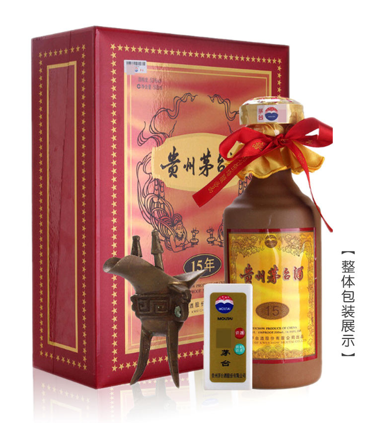 茅臺15年價(jià)格揭秘，小巷深處的酒香奇緣