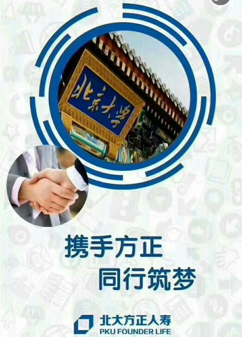 北大方正動(dòng)態(tài)，引領(lǐng)科技與文化的融合創(chuàng  )新之路