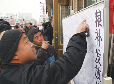 黑龍江省玉米補貼最新動(dòng)態(tài)，變化帶來(lái)的自信與成就感展望