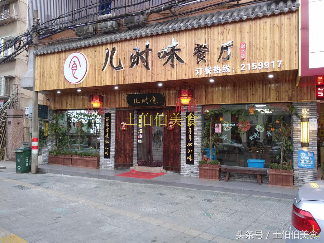 最新沙縣小吃轉讓網(wǎng)，自然美景下的美食與旅行探索之旅