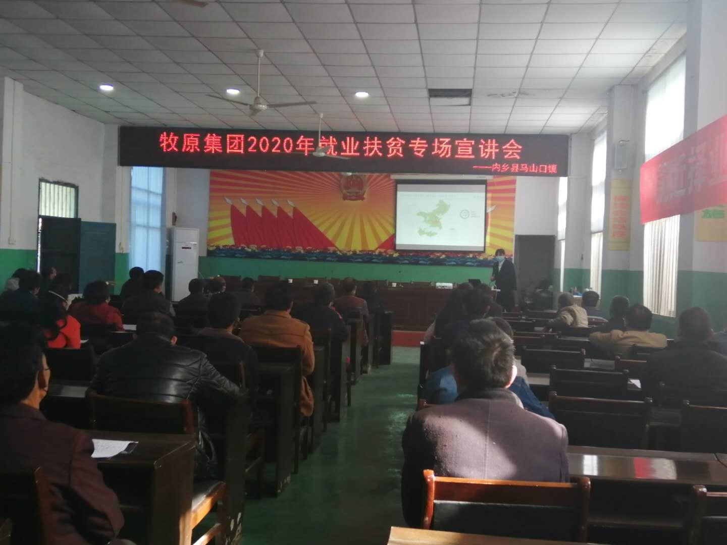 內鄉最新招聘信息今日概覽，奇妙之旅啟程