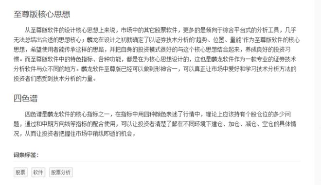 至尊股票最新動(dòng)態(tài)，心靈與自然的神秘交融之旅