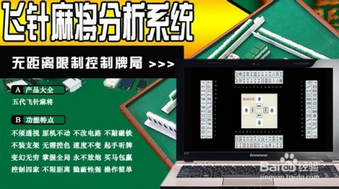最新6代飛針麻將，時(shí)代產(chǎn)物與文化傳承的融合