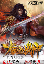 龍血戰神，變化中的學(xué)習之旅，自信與成就感的源泉最新章節更新資訊