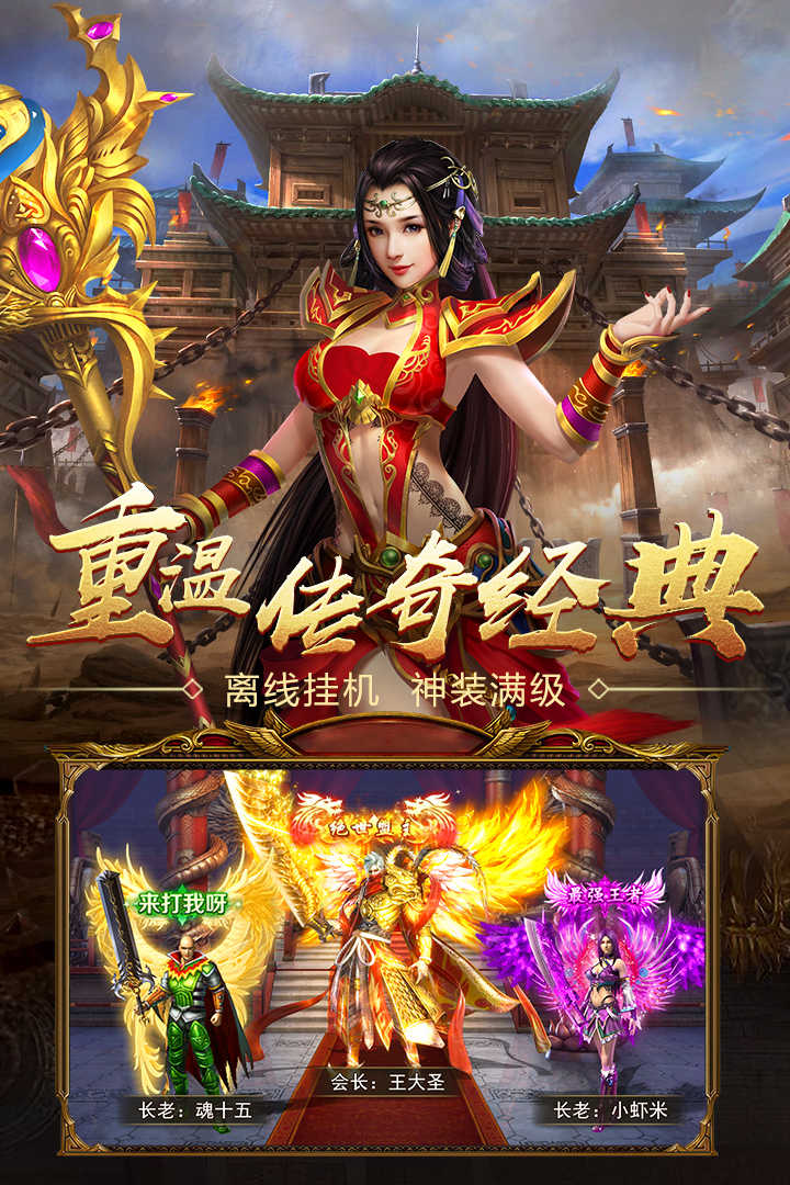 最新版單職業(yè)傳奇，自然美景的探索之旅