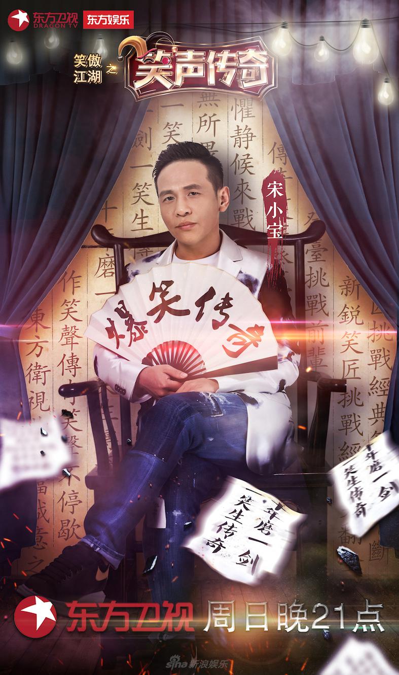 笑聲傳奇最新一期，自然美景探險之旅，探尋內心平和之地