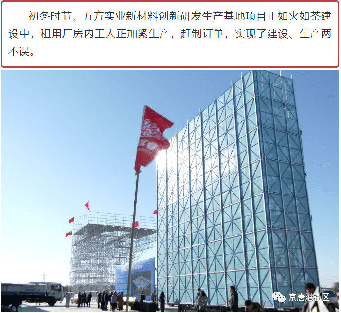 京唐港最新招聘信息探索自然美景之旅，尋求內心平和寧靜之旅