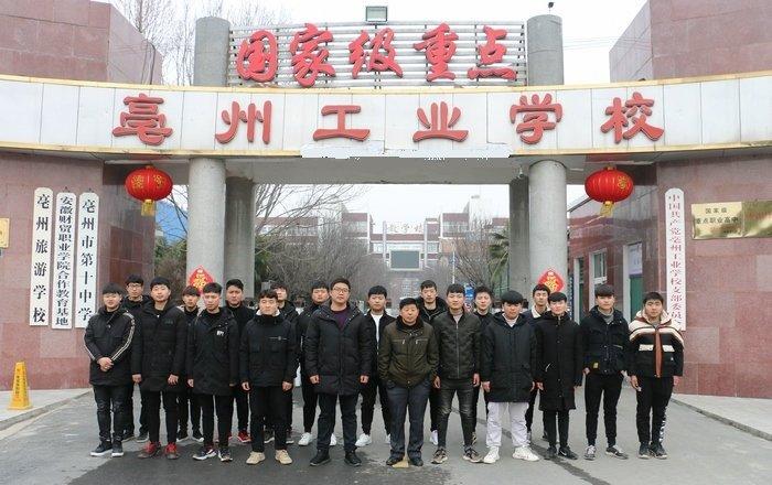 蕪湖人才市場(chǎng)最新招聘，科技革新引領(lǐng)職場(chǎng)新風(fēng)尚
