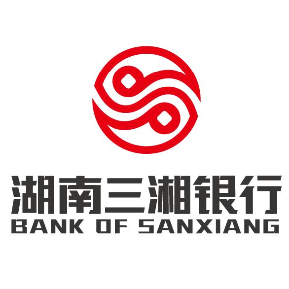 三湘銀行創(chuàng  )新與發(fā)展動(dòng)態(tài)，引領(lǐng)未來(lái)金融趨勢的最新消息