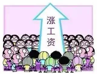 上海工資最新動(dòng)態(tài)，城市變遷中的薪資增長(cháng)與個(gè)人成長(cháng)