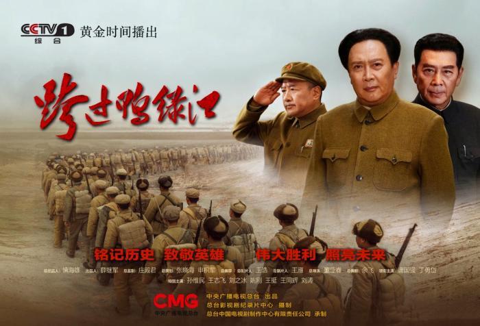 最新戰爭電視劇全集，觀(guān)看與欣賞指南