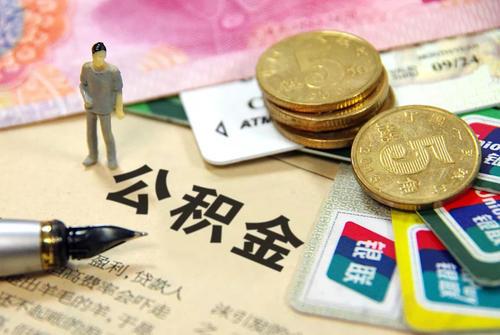 商貸轉公積金政策更新，時(shí)代選擇與民眾福祉的共贏(yíng)之路