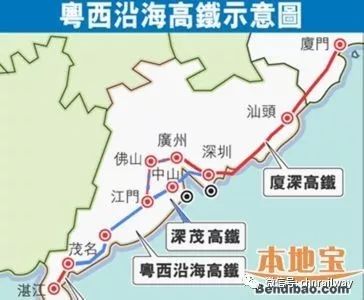 廣茂高鐵最新動(dòng)態(tài)，溫馨旅程的進(jìn)展與消息更新